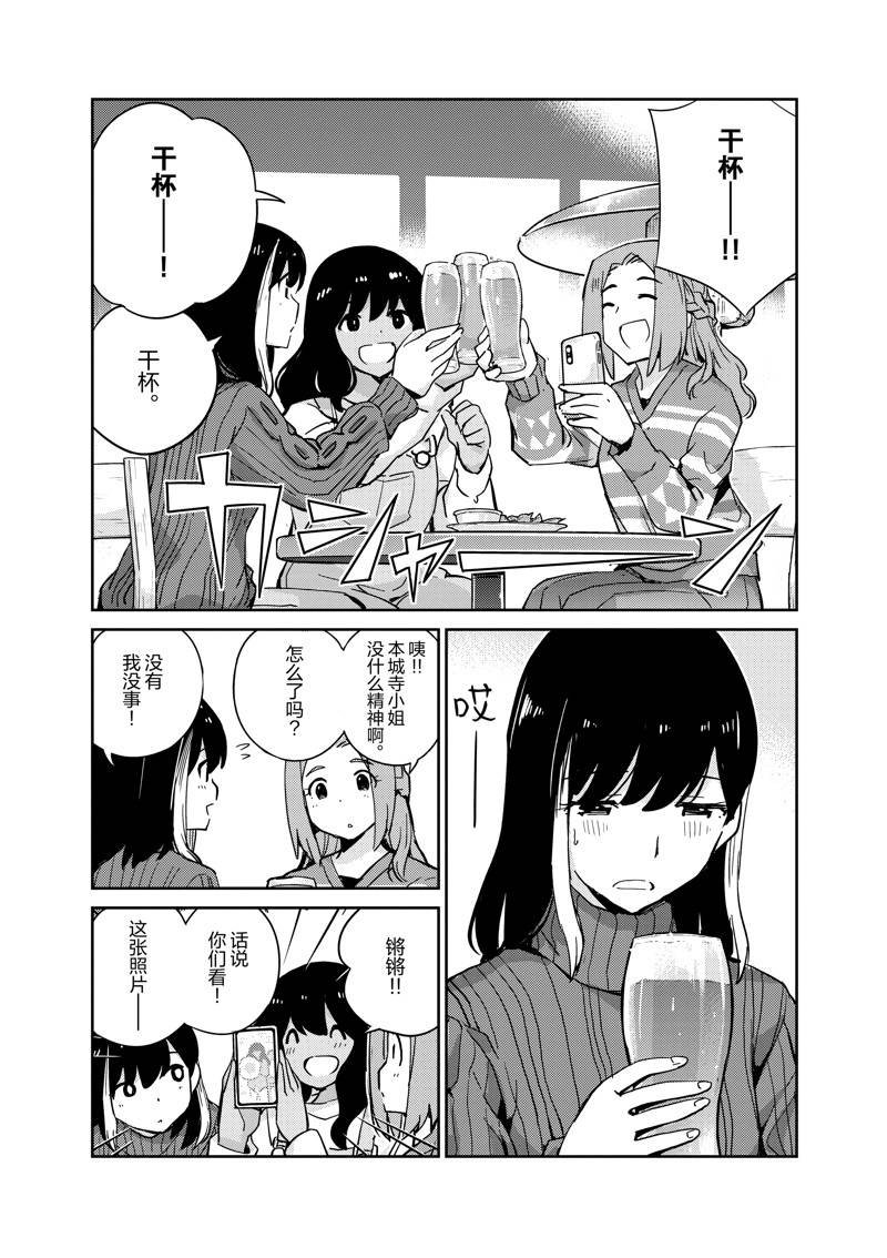 第97话
