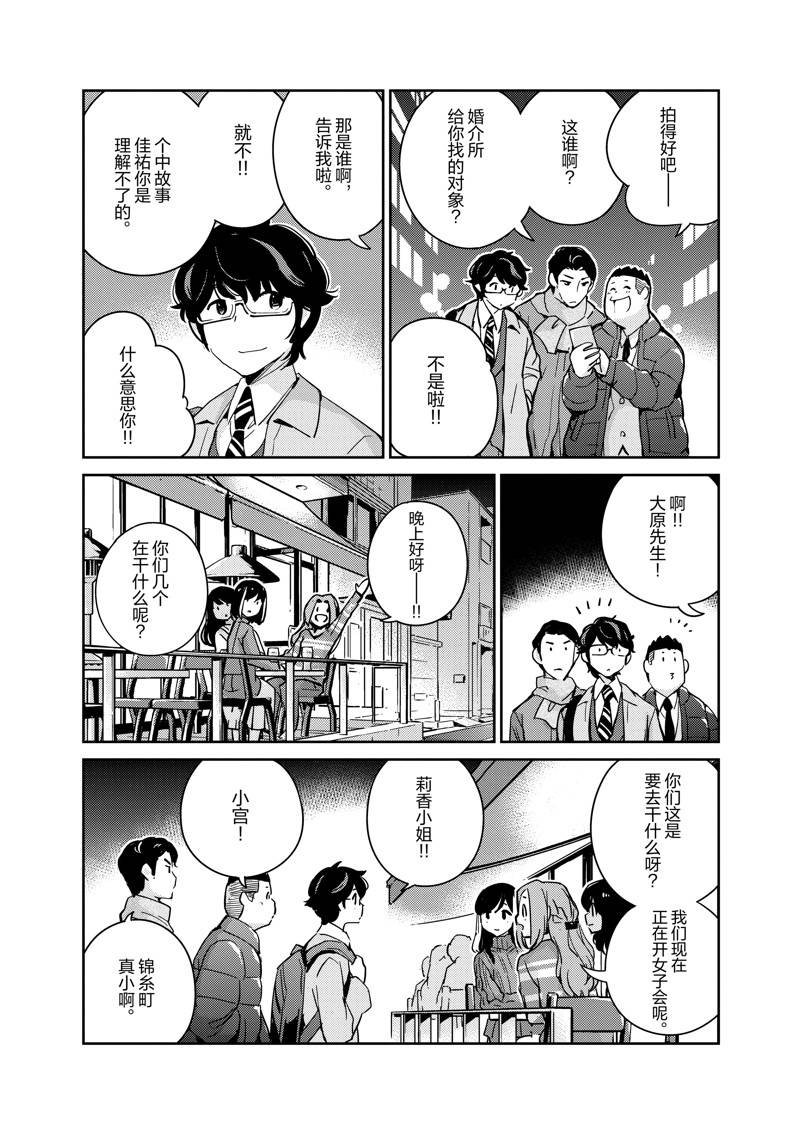 第97话