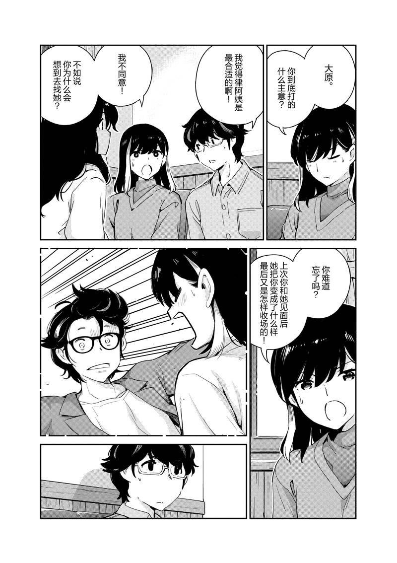 第98话