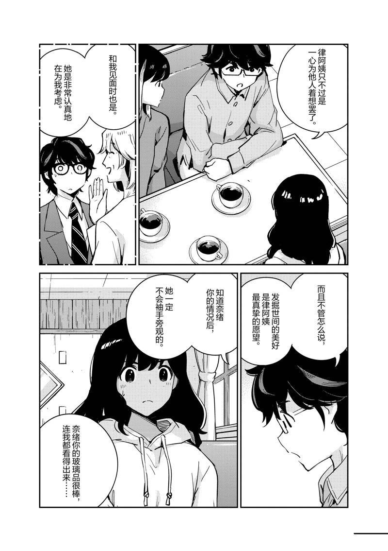 第98话