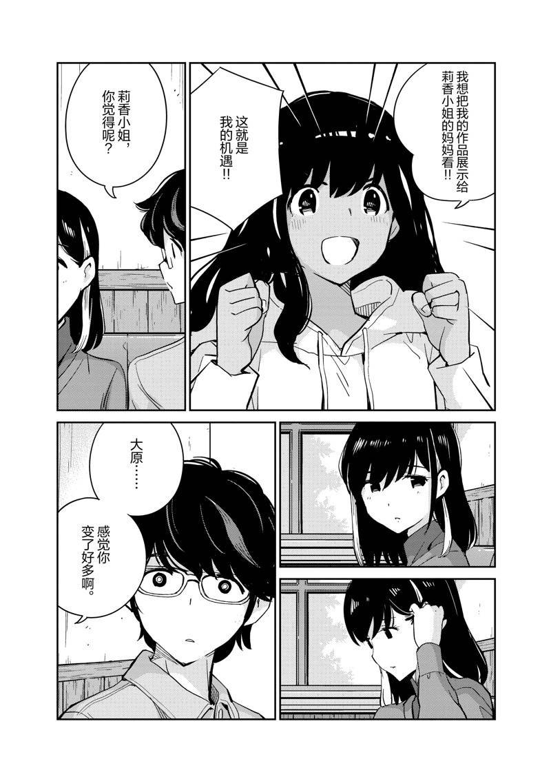 第98话
