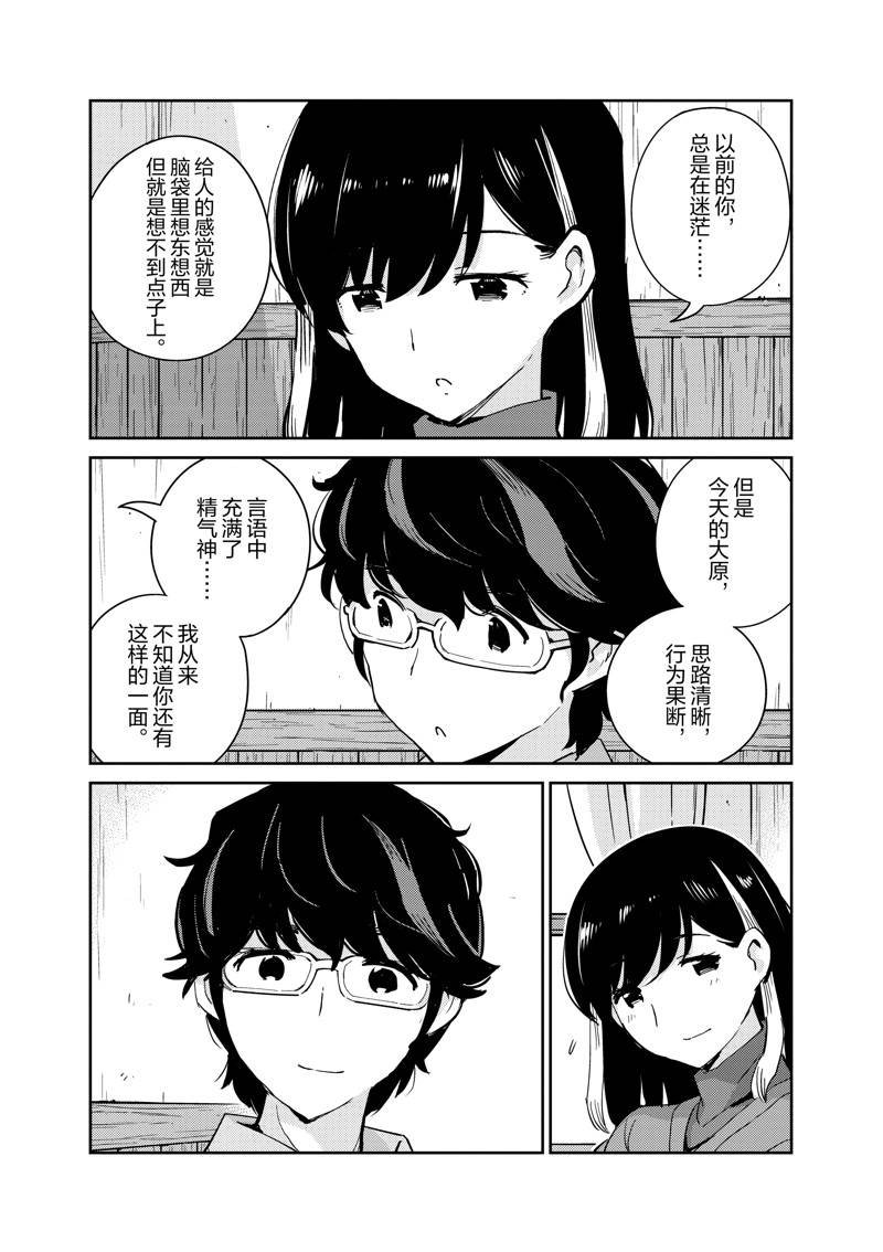第98话