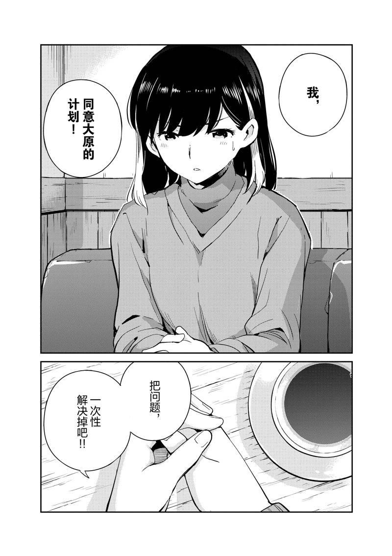 第98话