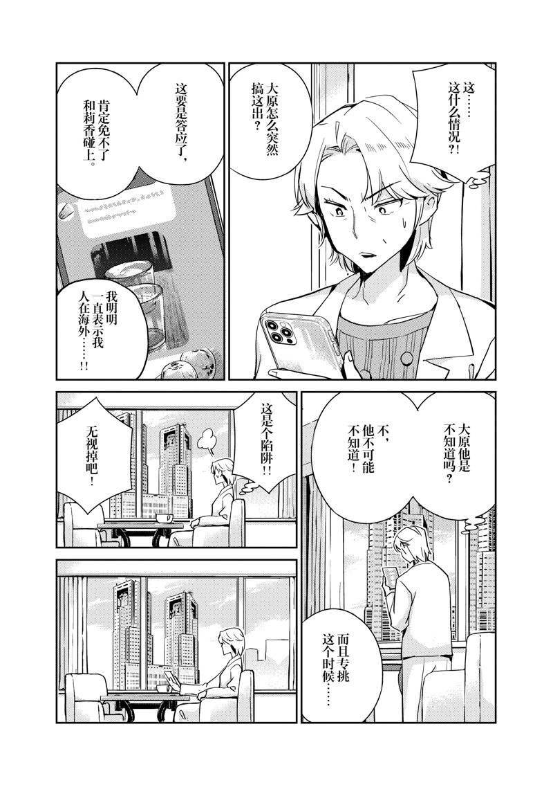 第98话