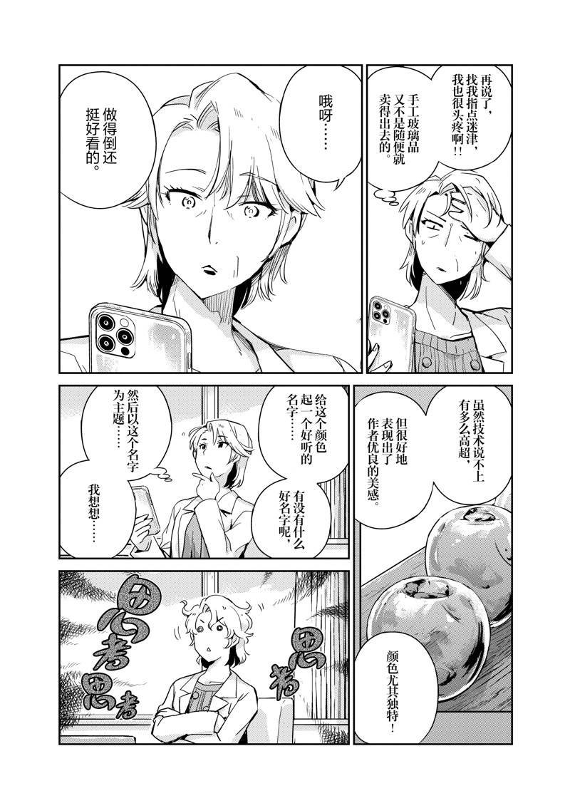 第98话