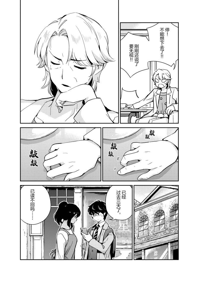 第98话