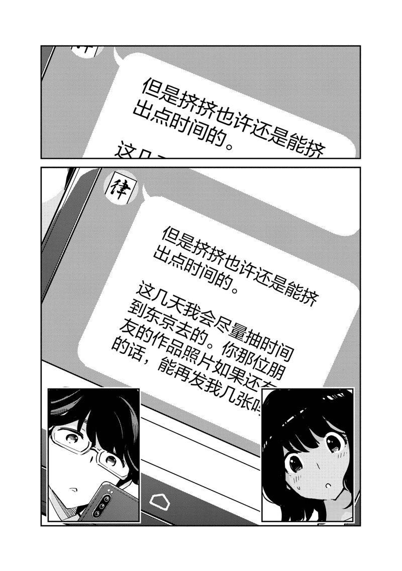 第98话