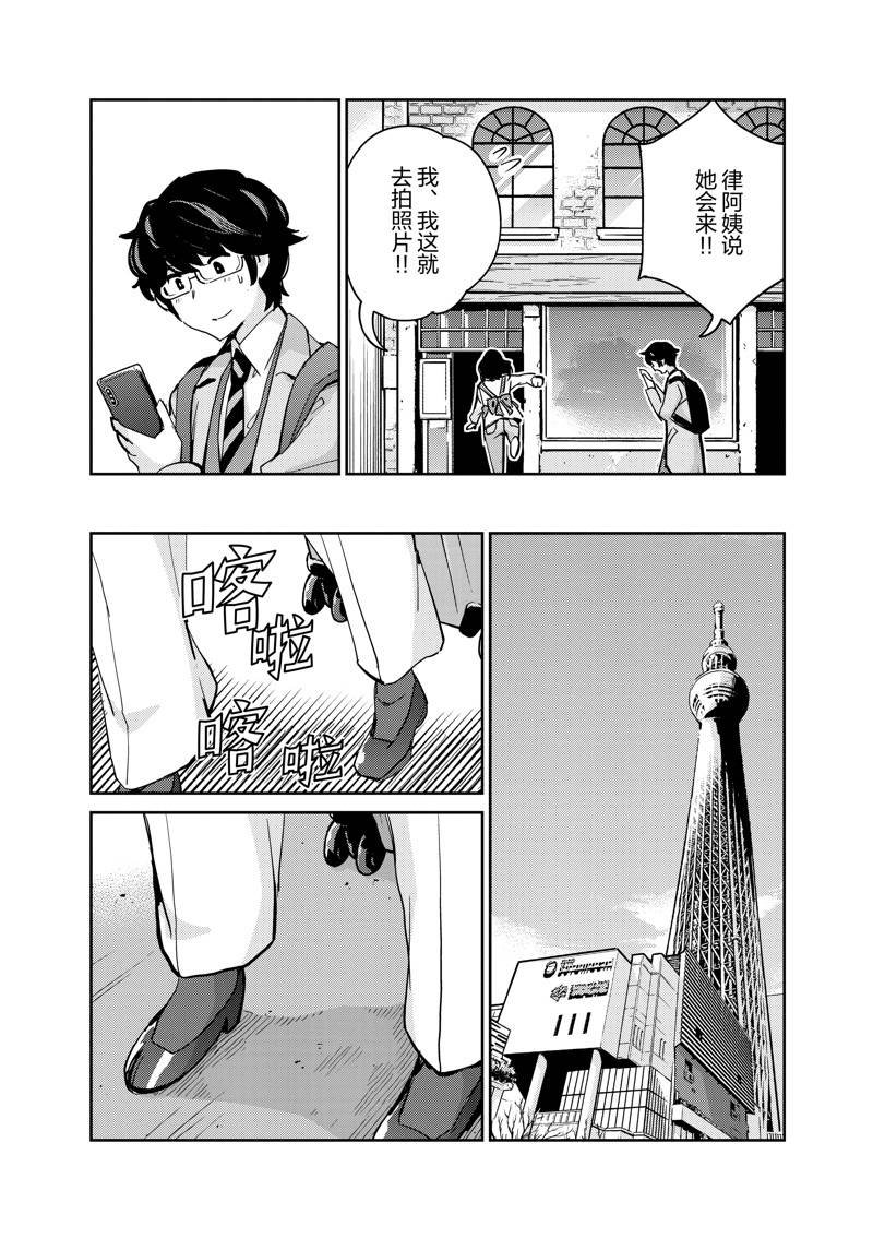 第98话