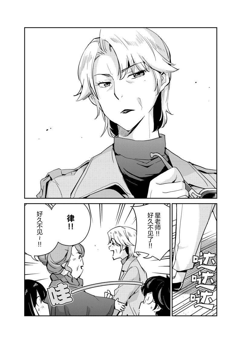 第99话