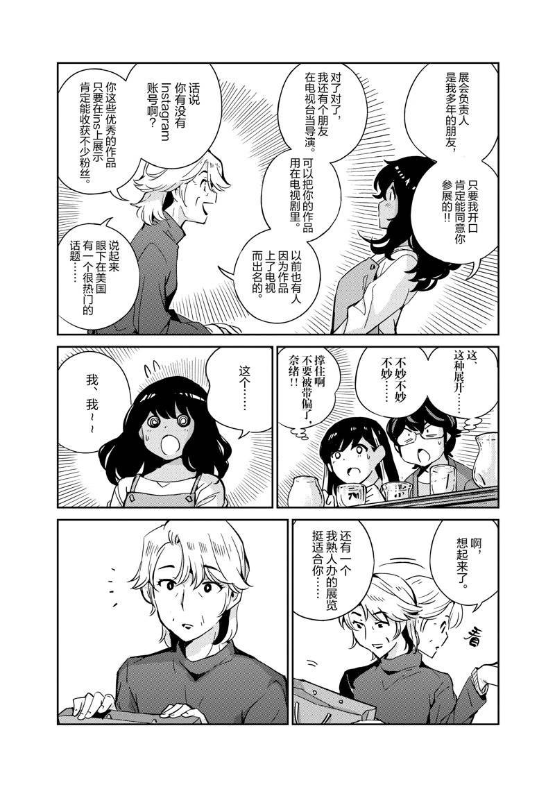 第99话