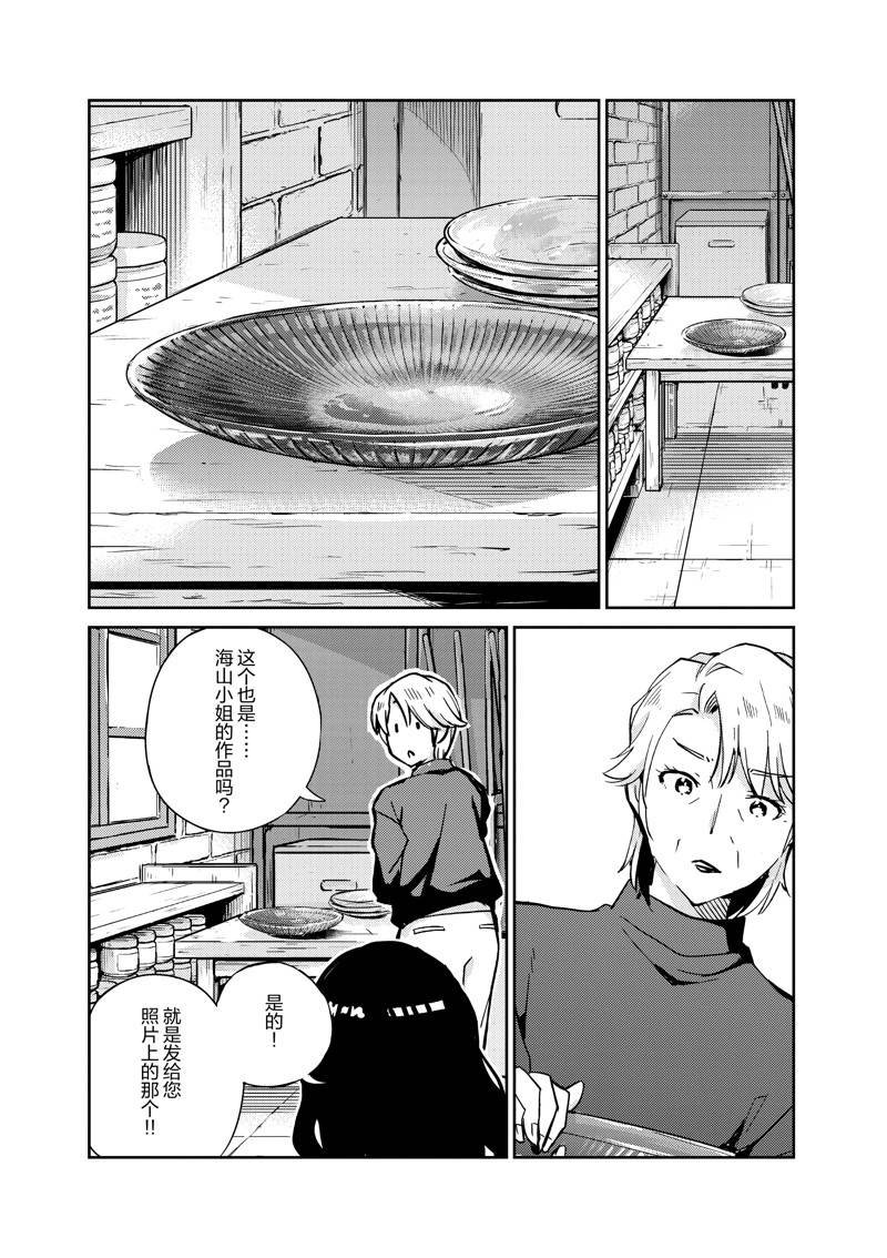 第99话