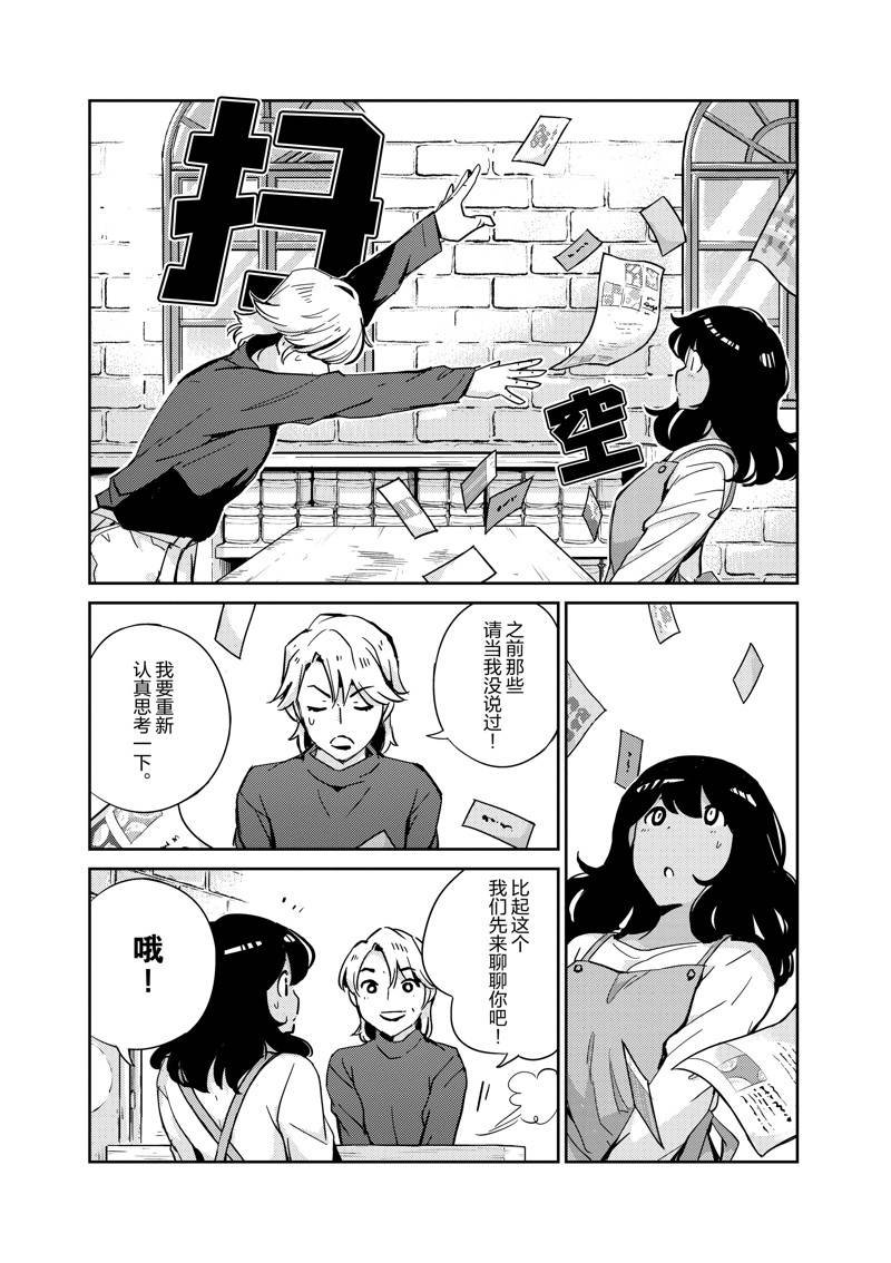 第99话