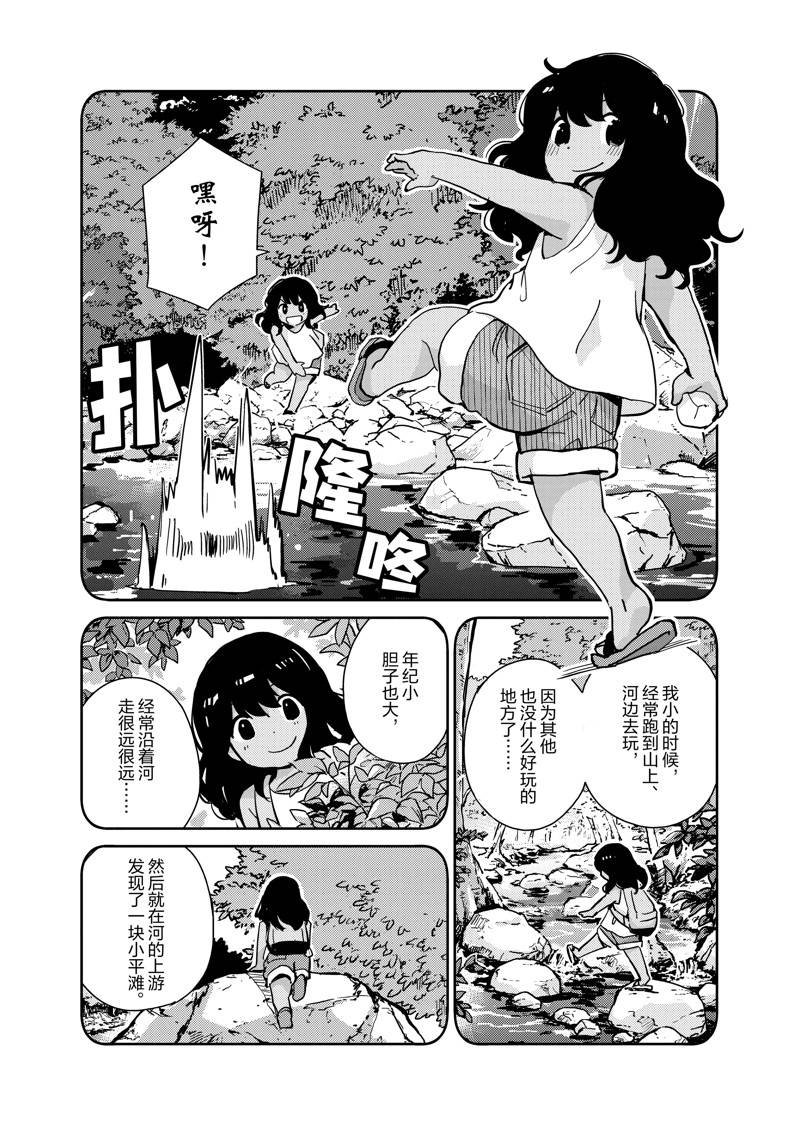 第99话