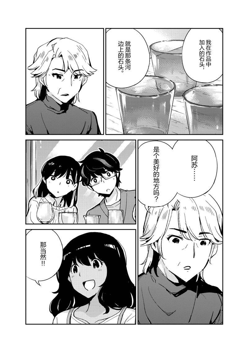 第99话
