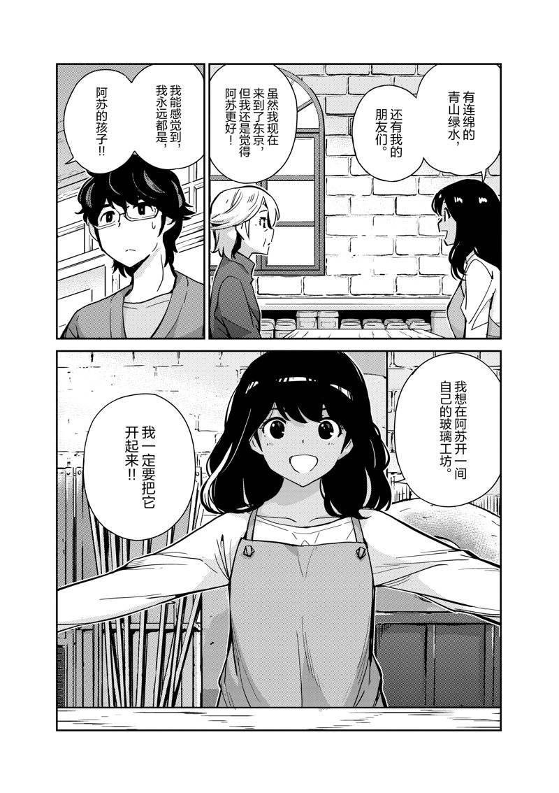第99话