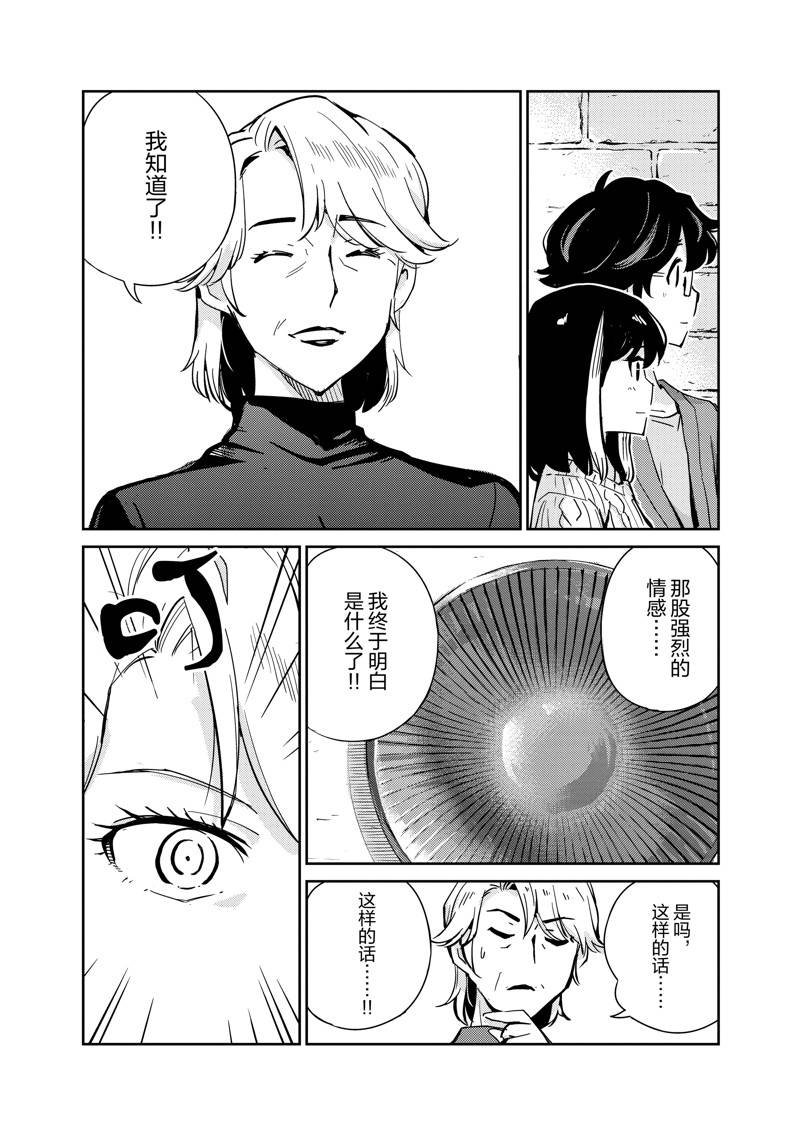 第99话