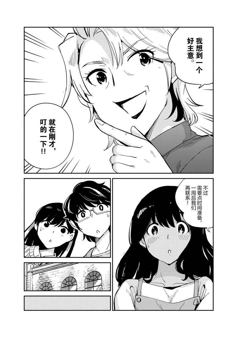 第99话