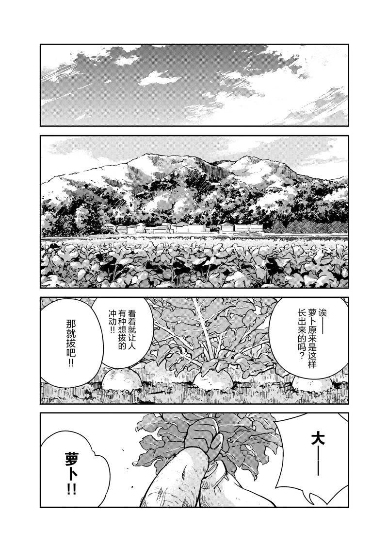 第99话