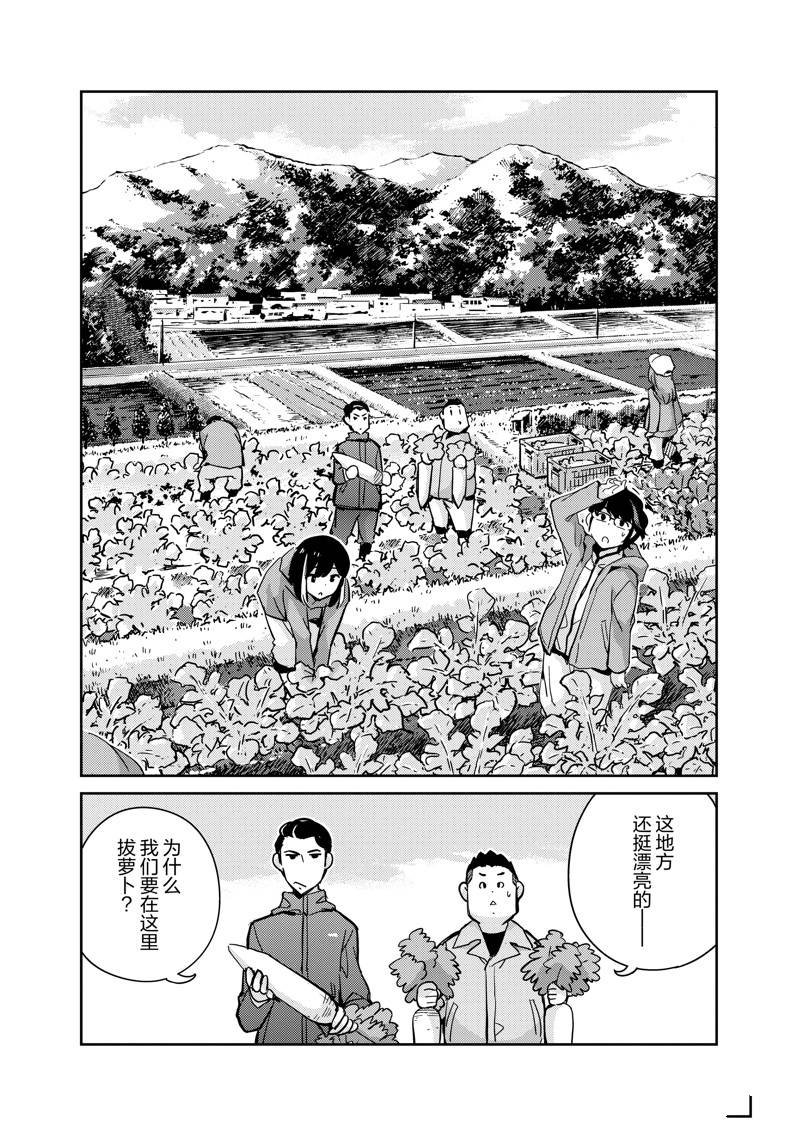 第99话