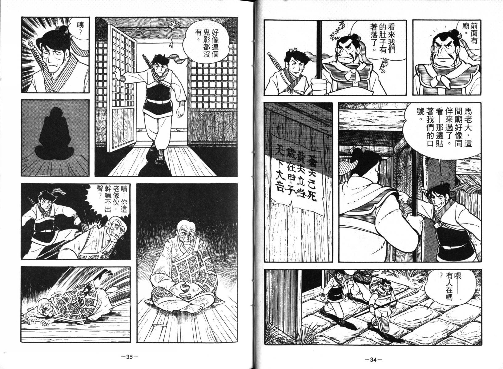 第1卷