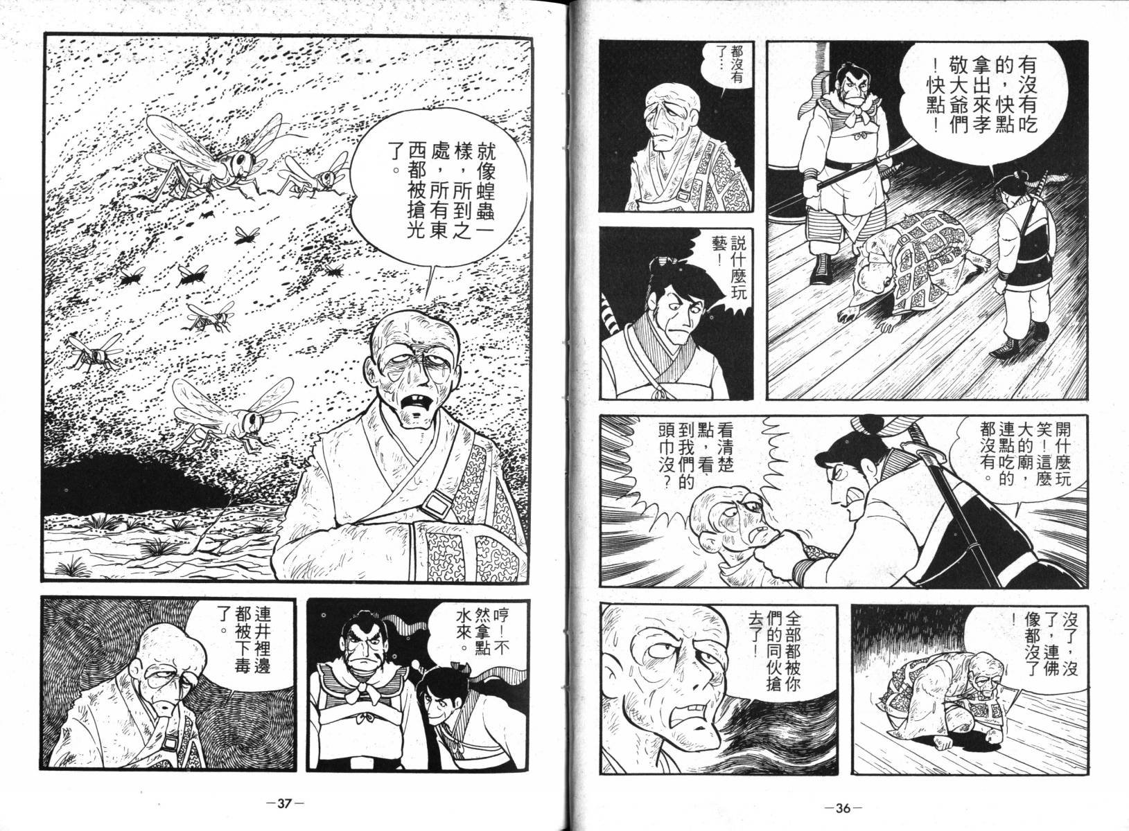 第1卷