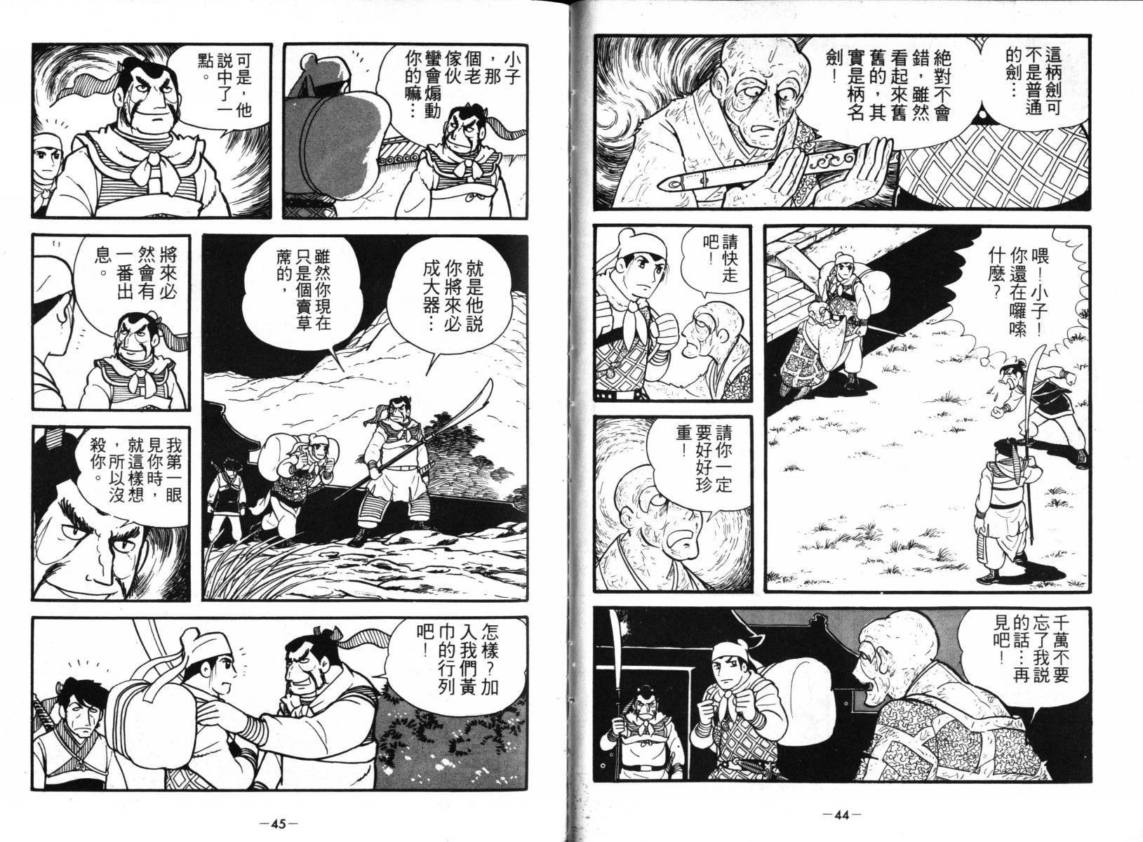 第1卷