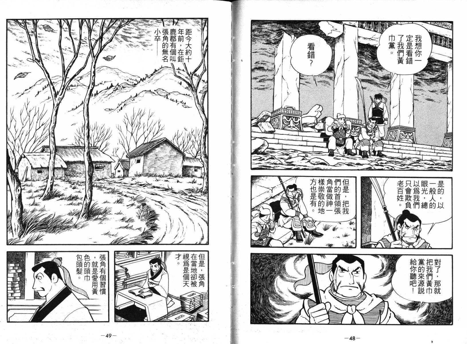 第1卷