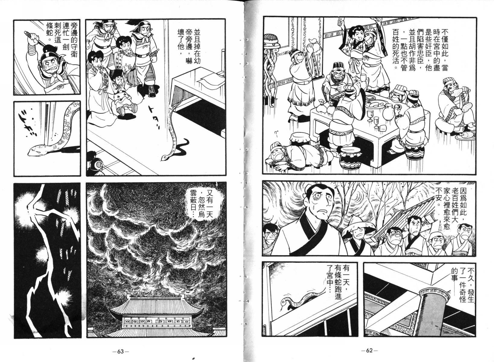 第1卷