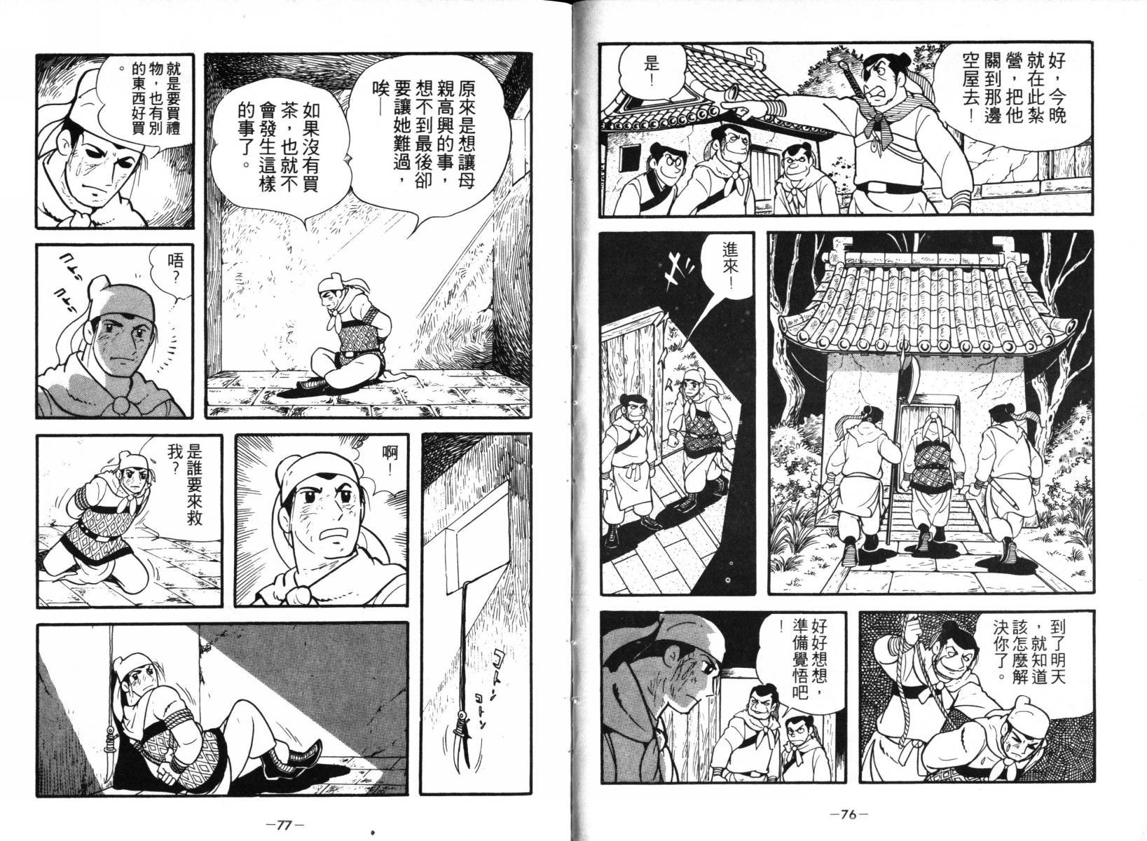 第1卷