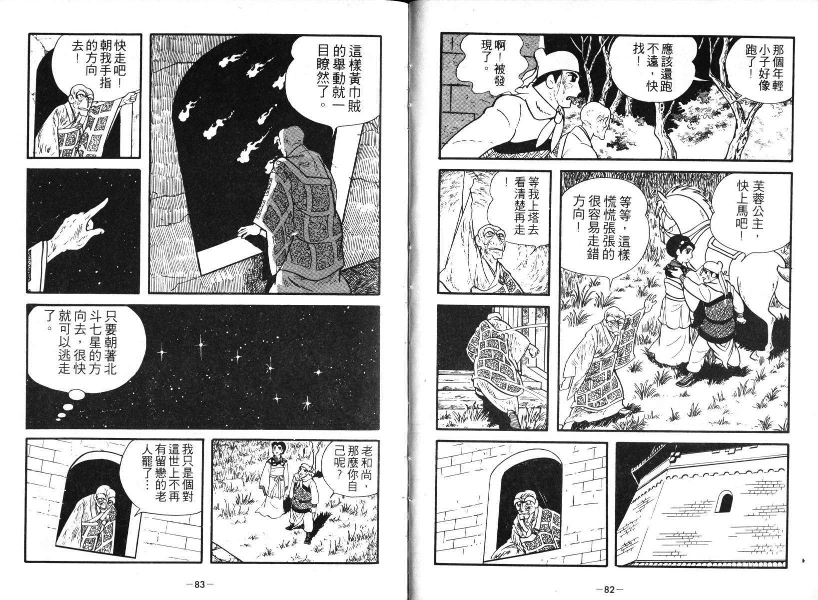 第1卷