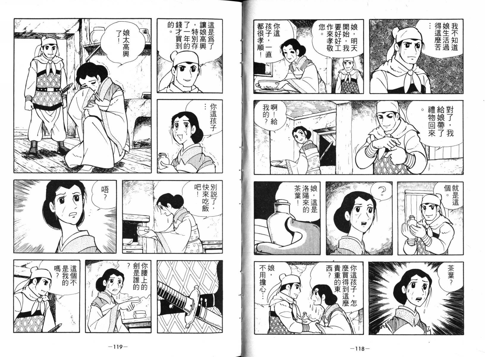 第1卷