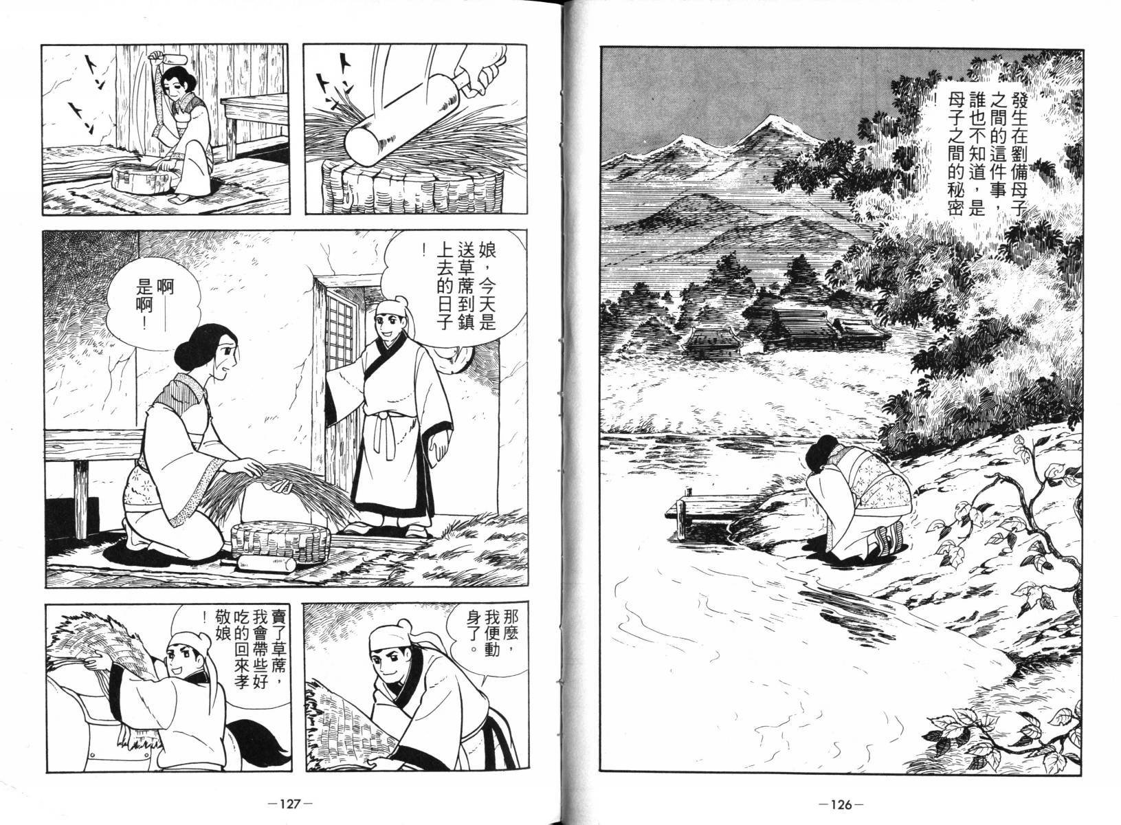 第1卷