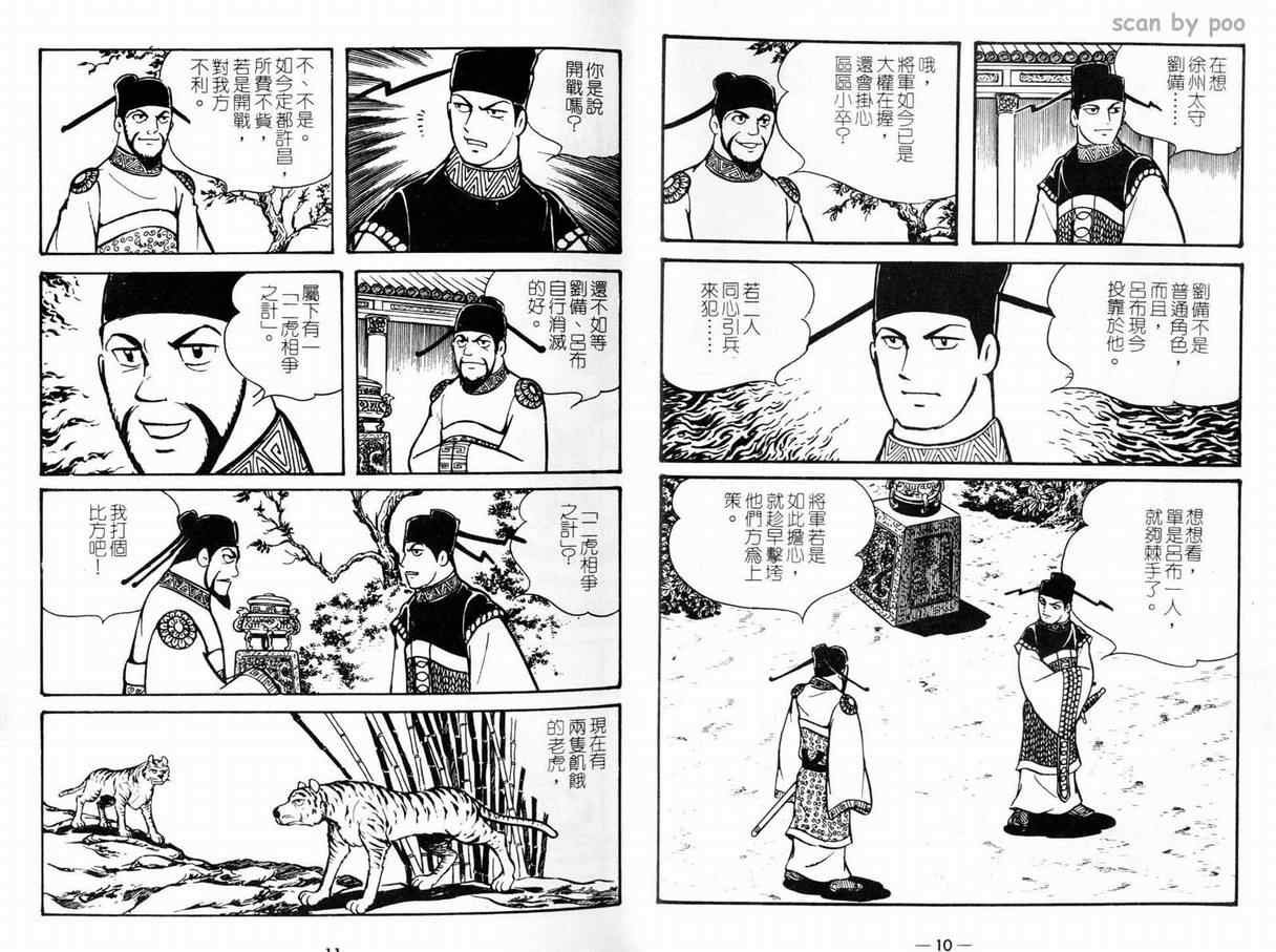 第10卷