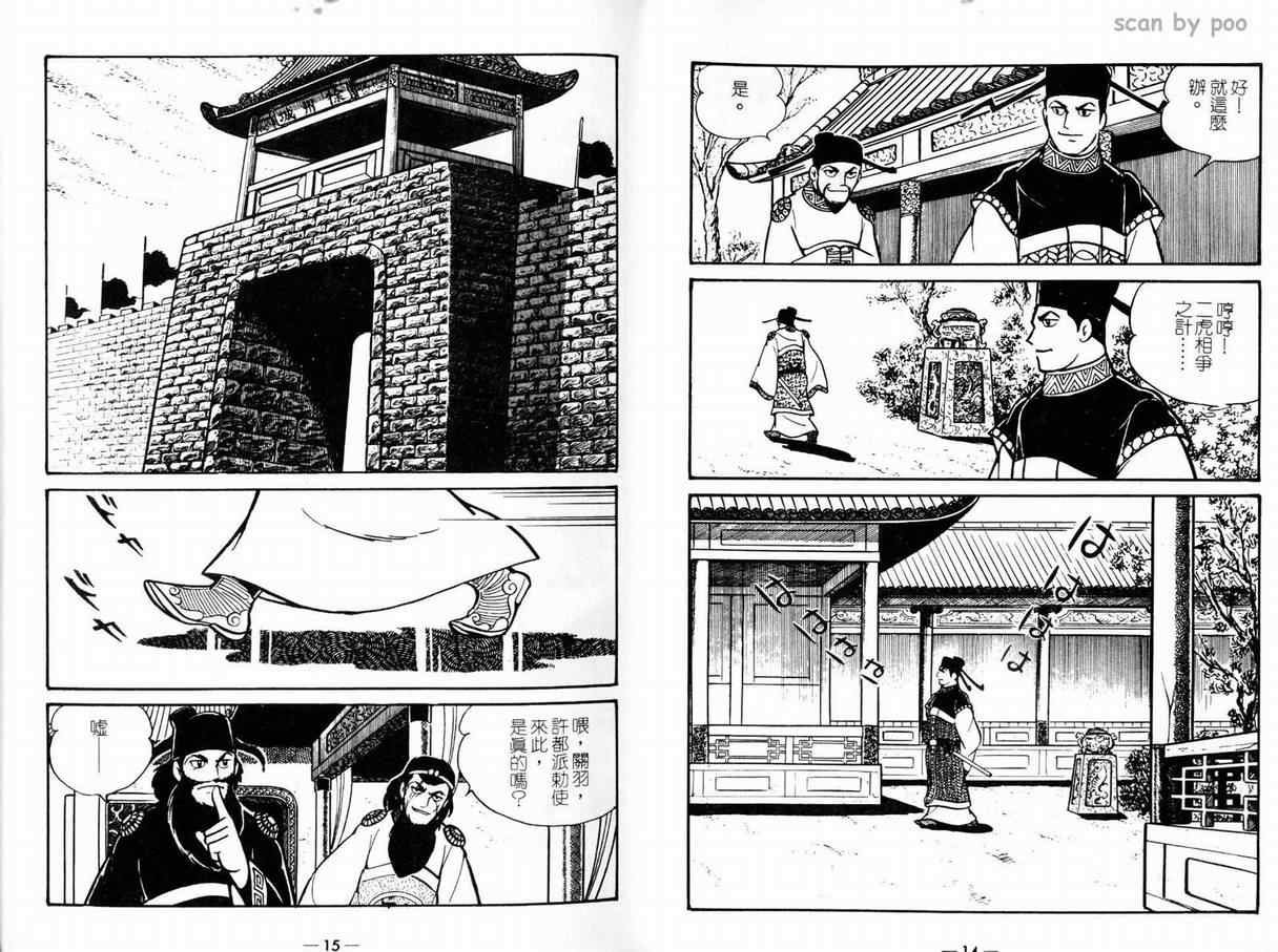 第10卷