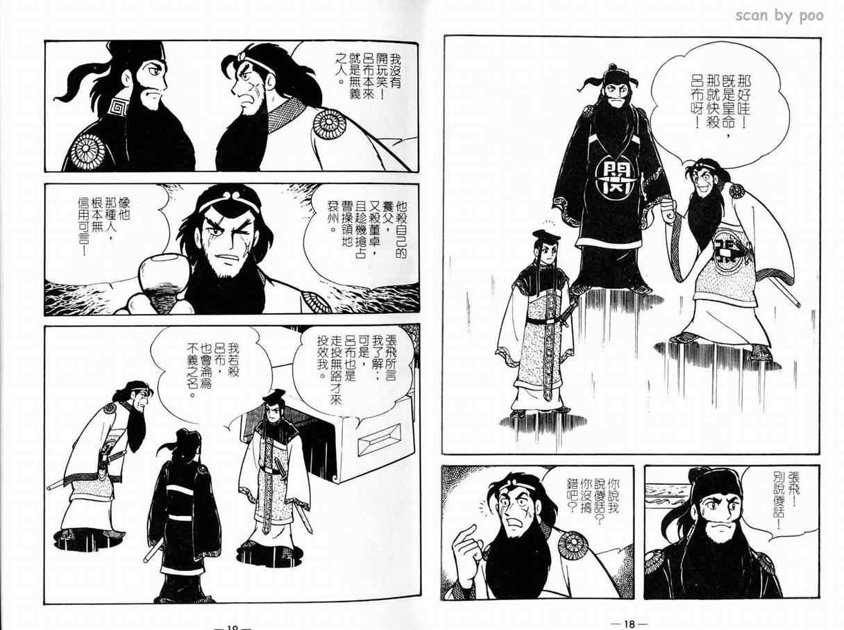 第10卷