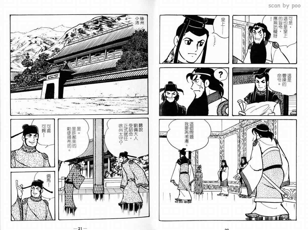 第10卷