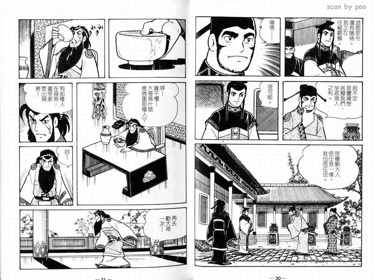 第10卷