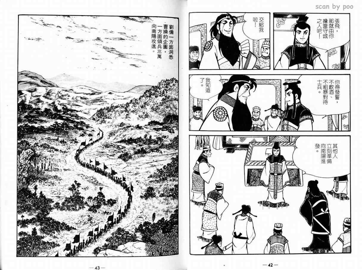 第10卷
