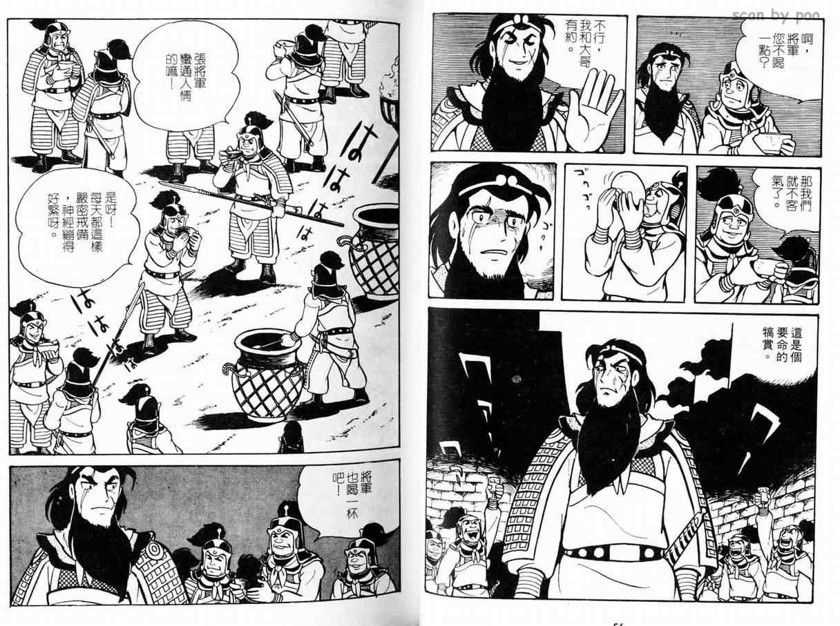 第10卷