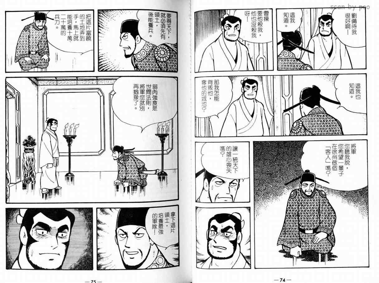 第10卷