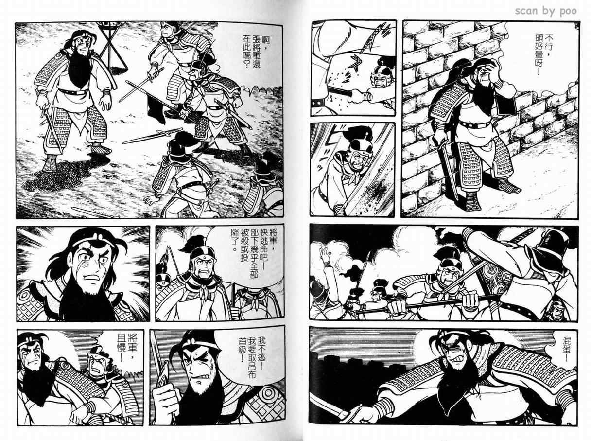 第10卷