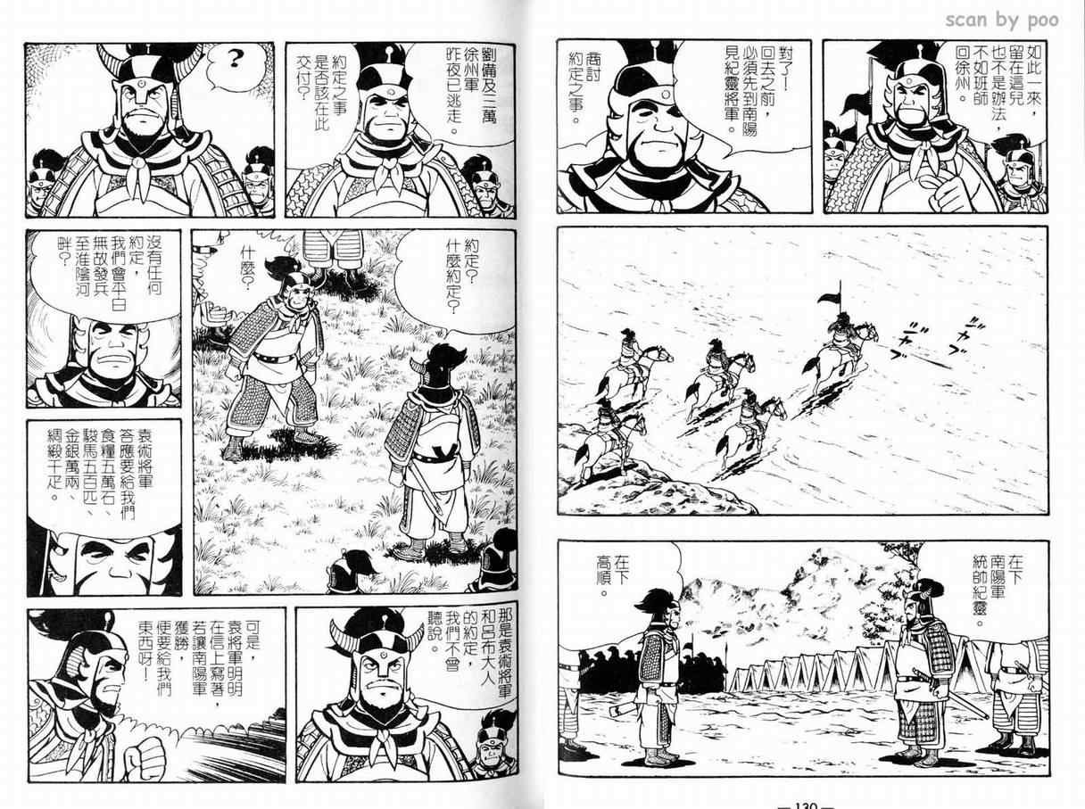 第10卷