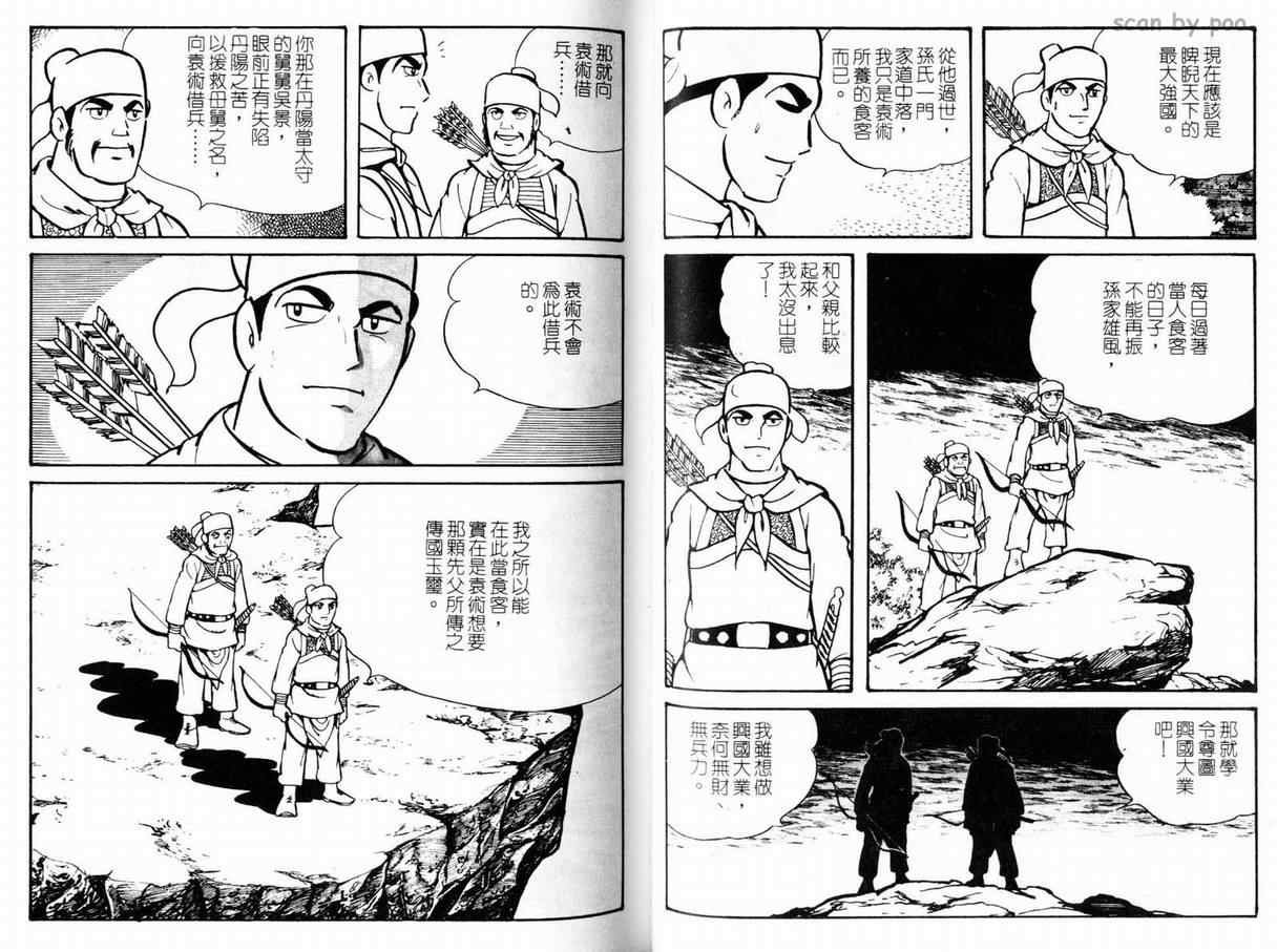 第10卷