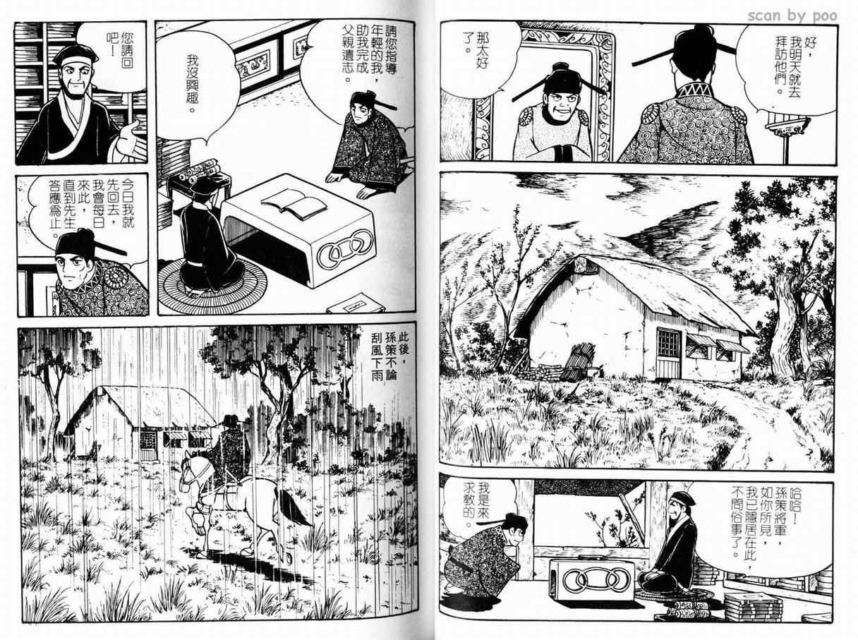 第10卷
