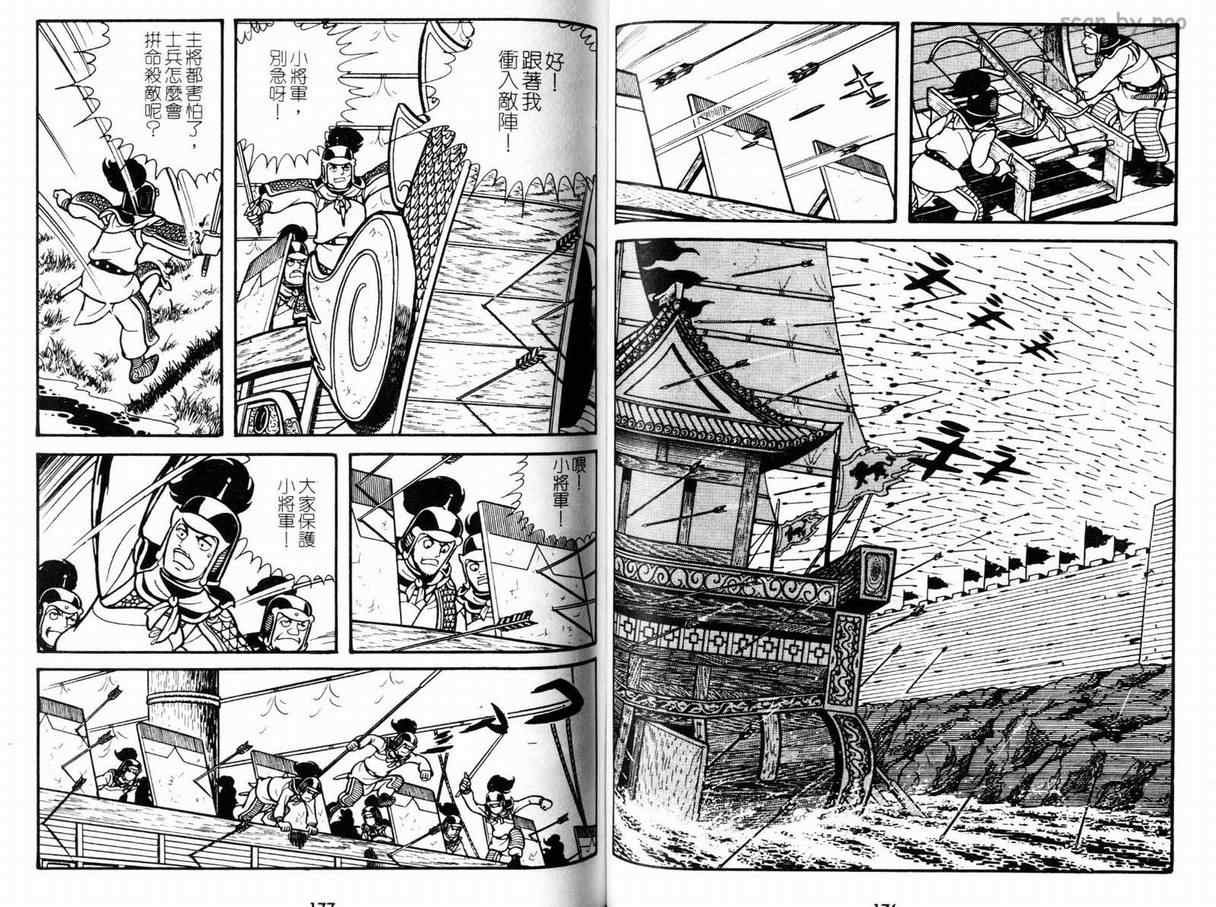 第10卷