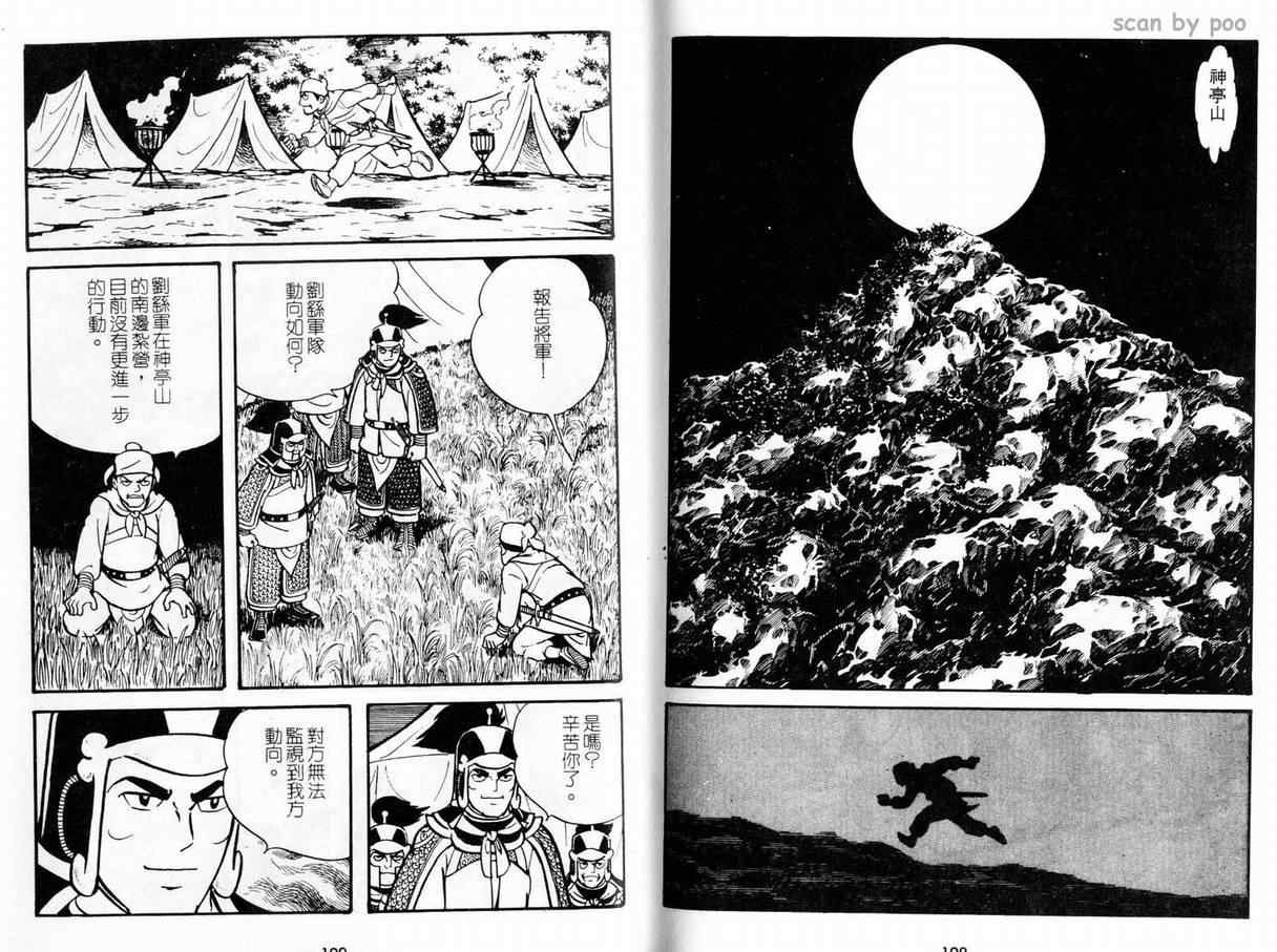 第10卷
