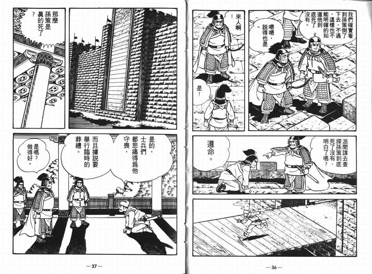 第11卷