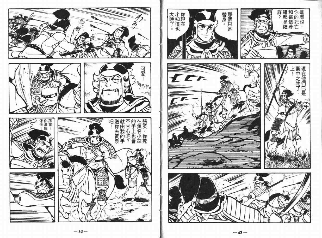 第11卷