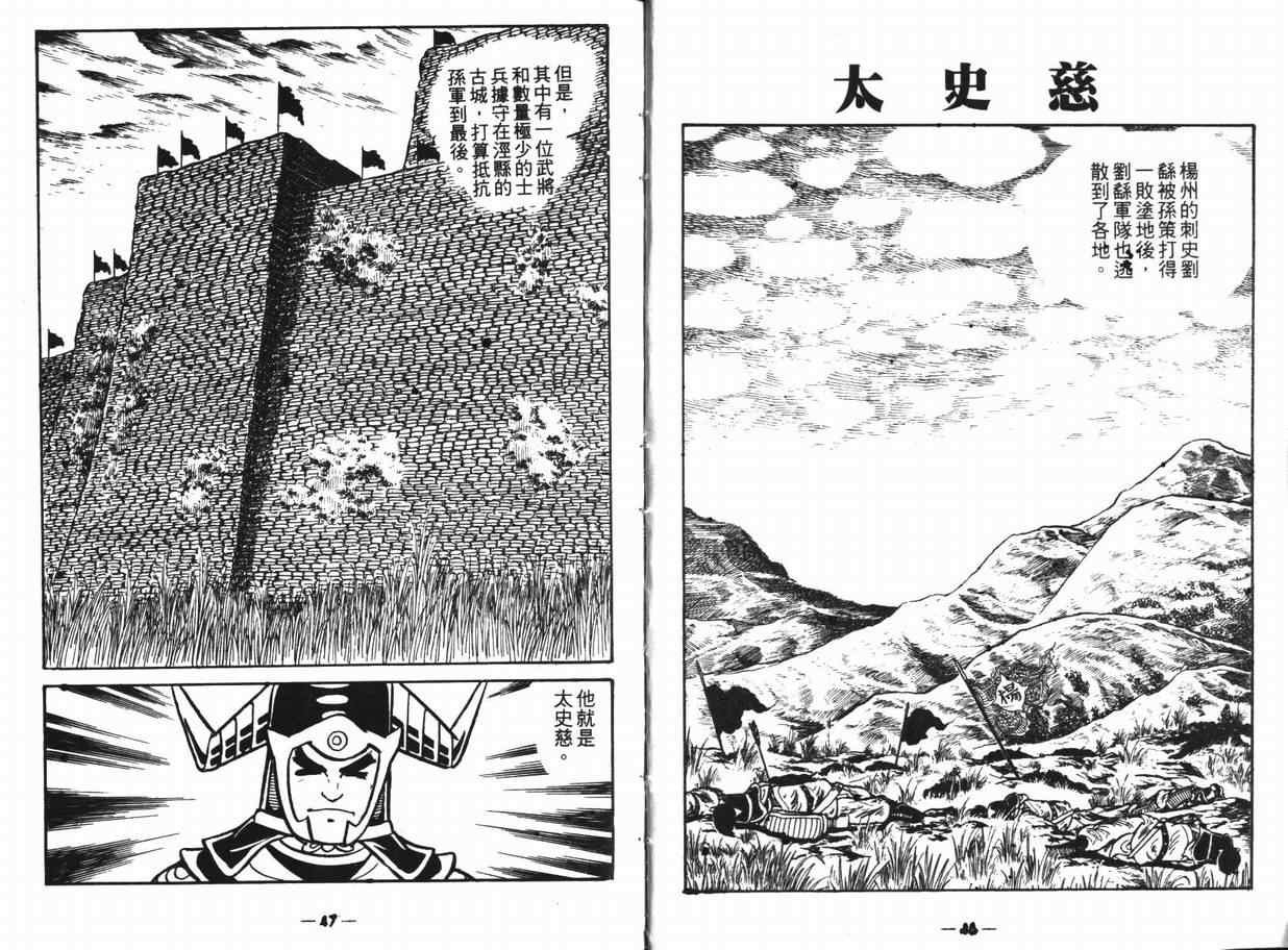 第11卷