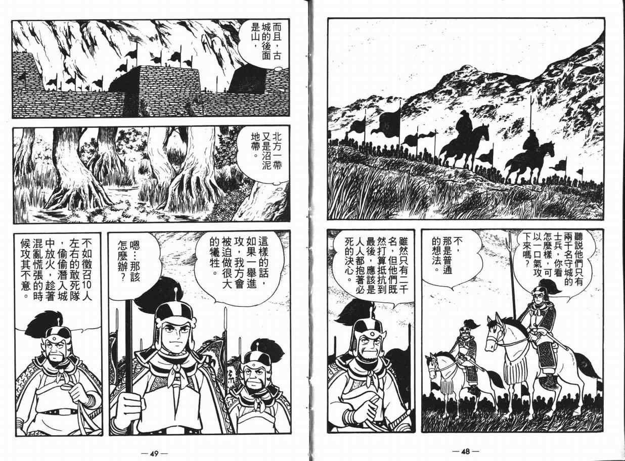 第11卷